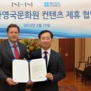 한국예술교육문화원