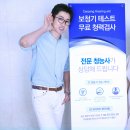 참소리독일보청기 이미지