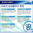 열린비뇨기과의원 네이버블로그