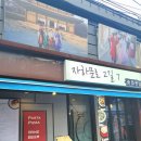 자하문로2길7