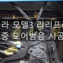 아메리칸게라지 이미지