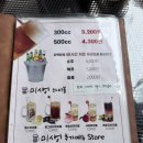수원시청역술집 권선동 인계동 에 생맥주 찾으신다면? 미생맥주