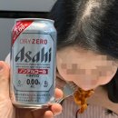 [난임일기/임신9주차]입덧? 그런거 몰라요, 임산부 무알콜 맥주 추천 아사히 0.00% 먹어요