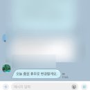 됐어요 피 수혈 안 해줘요