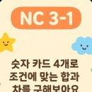 시매쓰태평학원