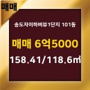 송도센트럴자이공인중개사사무소 이미지