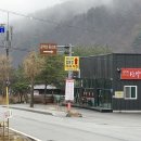 창촌시장 | [100대명산] - 비오는 날의 원주 감악산 블랙야크 완등 등산 코스로의 산행(강원 원주, 충북 제천) 2021...