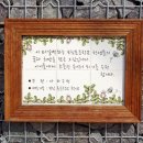 장림1동 행정복지센터 앞 이미지