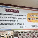 삼하골