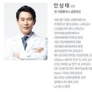 생명과학교육연구회 이미지