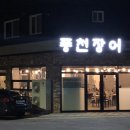 대곡파출소 이미지