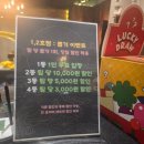 담디 | [방탈출★048] 둠이스케이프 2호점 : 디스토피아 후기 (인천)