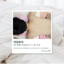 라임뷰티 | [경기/평택] 평택피부관리 라임뷰티 솔직후기