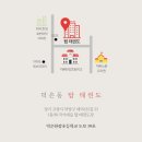 덕은DMC태권도장 이미지