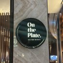 더마실(The마실) | 인천 파라다이스시티 뷔페 온더플레이트(On The Plate) 22개월 아기랑 일요일 디너 후기🍽️