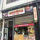 서울이태원우체국 | [구디 맛집] 구로디지털단지맛집 헤비스테이크 신메뉴 후기｜치즈불고기세트 BTS메뉴 먹어봄