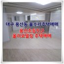 달구벌종합복지관건너 이미지