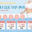 럭셔리뷰티사천점