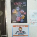 TB 휘트니스 | [전주]전주 헬스장, 전주 스피닝 ; TB휘트니스 효자점(스피닝, 1:1PT 전문)