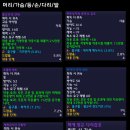 무림카 서비스 이미지