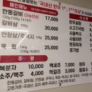 대가야안동갈비 이미지
