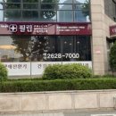 의료법인 창덕의료재단 이미지