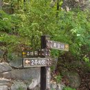화암사 | 고성 금강산 신선대 화암사 등산코스 시간 산방기간 주차