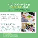 상대원3동복지회관 이미지