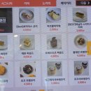 인천 중구 신포동 소금커피 맛집 &#39;세인트커피 동인천점&#39;