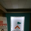 삼성보습학원