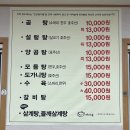 동적골가마솥곰탕 | [전주 맛집] 동적골가마솥곰탕 :: 현지인들만 방문하는 뚝배기 설렁탕 찐맛집🍲