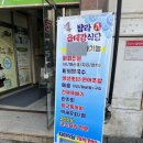 탐라옵데강 이미지
