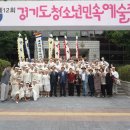 민속회관 이미지