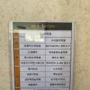 수원미용실 신동 망포역 ‘에이브헤어’ 헤드스파 후기