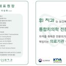 휘치과의원 이미지