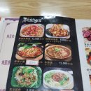 곽기우육판면 네이버블로그