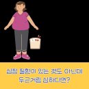 나비편한샘의원 이미지