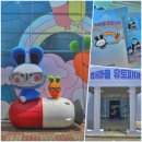히라클유토피아 성수동 팝업스토어 7월 가볼만한곳 놀거리 후기 건강보험심사평가원 일정