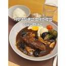 더블유앤비(W&B) | 서면양식 혼밥 함바그 맛집 더블유함바그