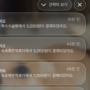 동우가마솥떡볶이 | [강원도 속초] 속초 중앙시장 맛집 속초에뜬떡볶이, 누룽지오징어순대와 꿀조합 가마솥 떡볶이 후기!