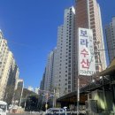 보라수산 이미지