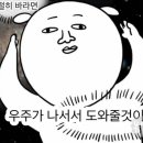 무극시장 이미지