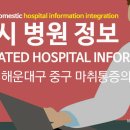 김욱성마취통증의학과의원 이미지