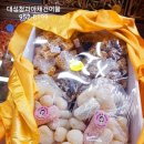대성청과 이미지