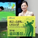 매직스크린골프 헤럴드경제