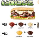 서브웨이 메뉴 꿀조합 빵종류 칼로리 스파이시 이탈리안 소스 7월 행사 페퍼로니 피자썹 내돈내산...