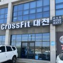 크로스핏 대천 이미지