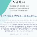 동심어린이집 | 4살 만2세 영유아 사회정서역량검사 ECS 검사 후기 동심키즈 어플 금액 가격 방법 (어린이집 기관 지원)