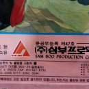 삼부비디오 이미지