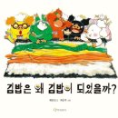 희야김밥 이미지